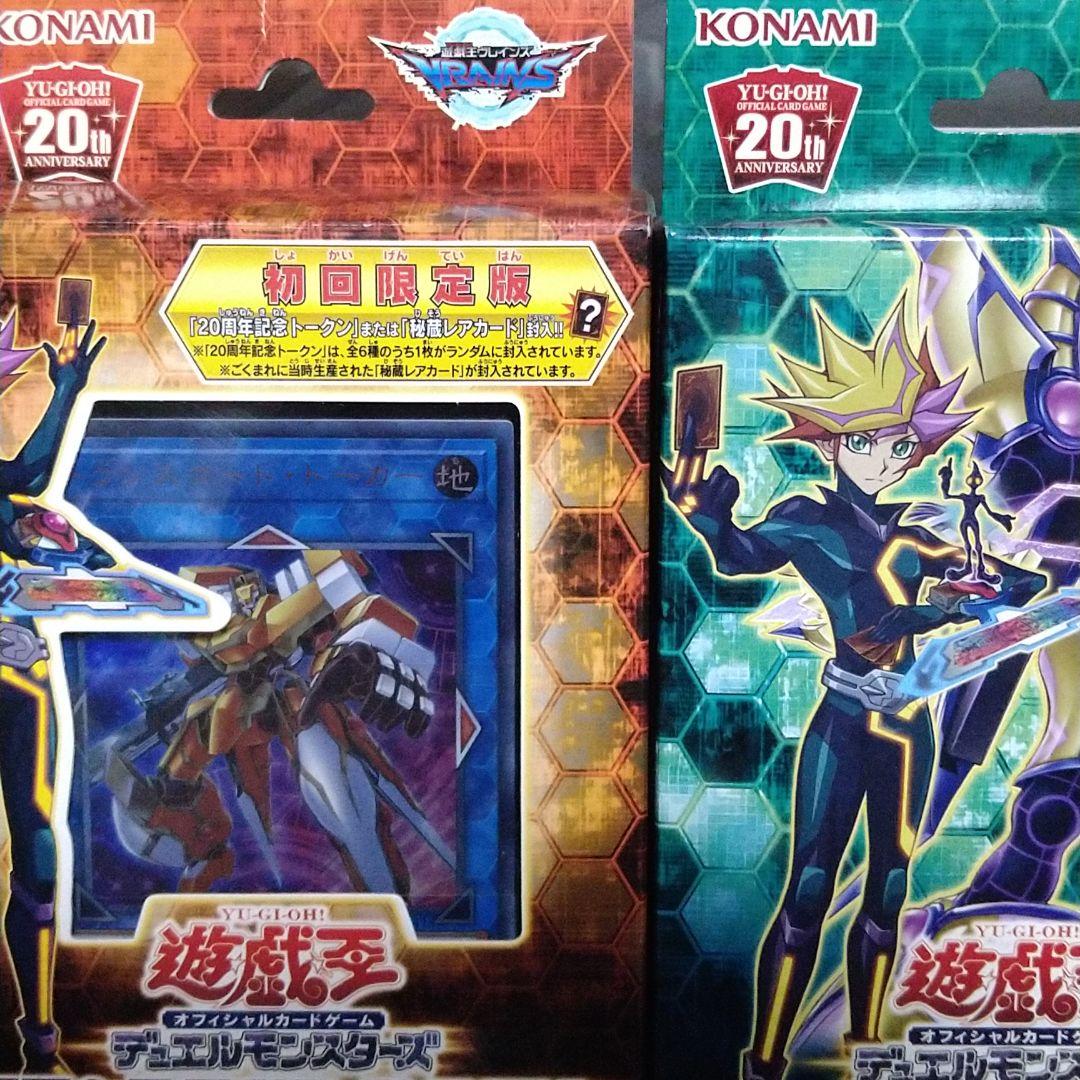 【遊戯王】遊戯王まとめ売り