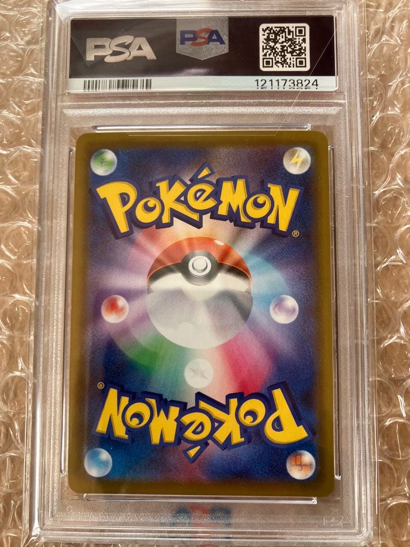 ポケモンカード　カードゲーム　PSA10 ブラッキー vmax