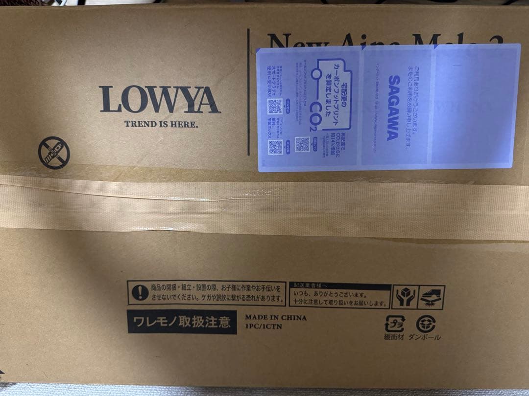 [4灯] シーリングファンライト プライウッド LOWYA 4灯] シーリングファンライト ガラスシェード リバーシブル | 【公式