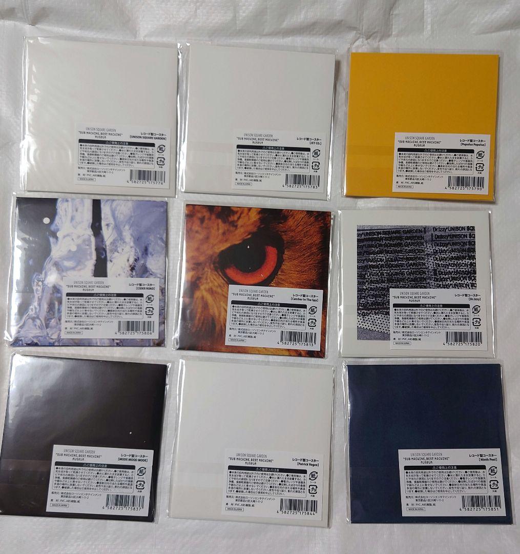 UNISON SQUARE GARDEN レコード型コースター9種セット