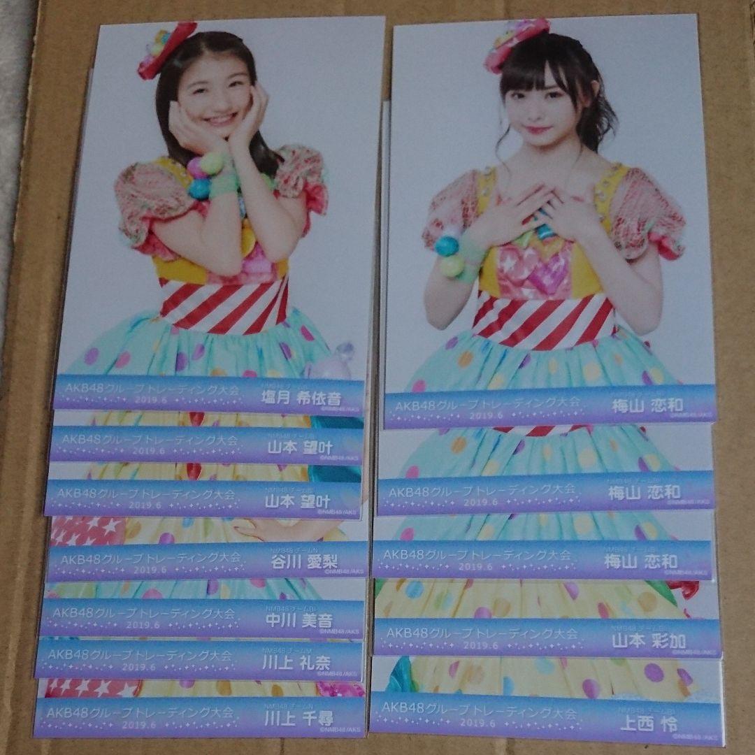 AKB48グループ トレーディング大会 NMB48 まとめ 2019 8月