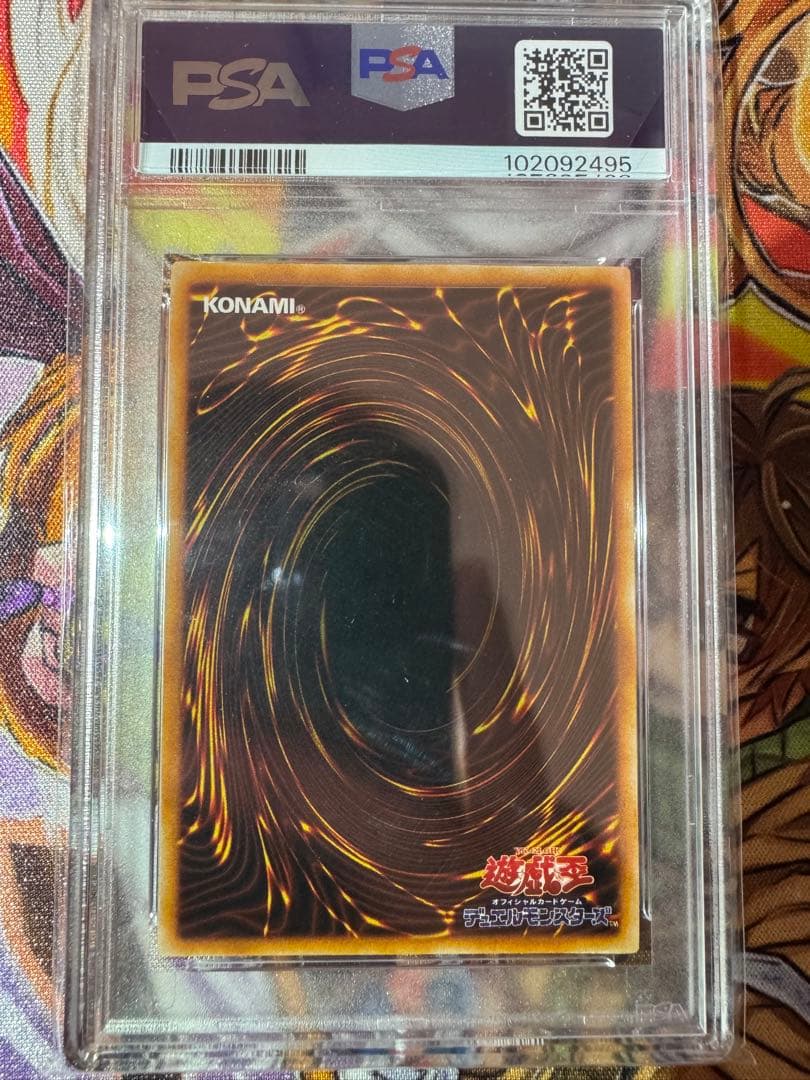 【PSA8】黒魔道士 ブラック・マジシャン 初期 プロモ 遊戯王①