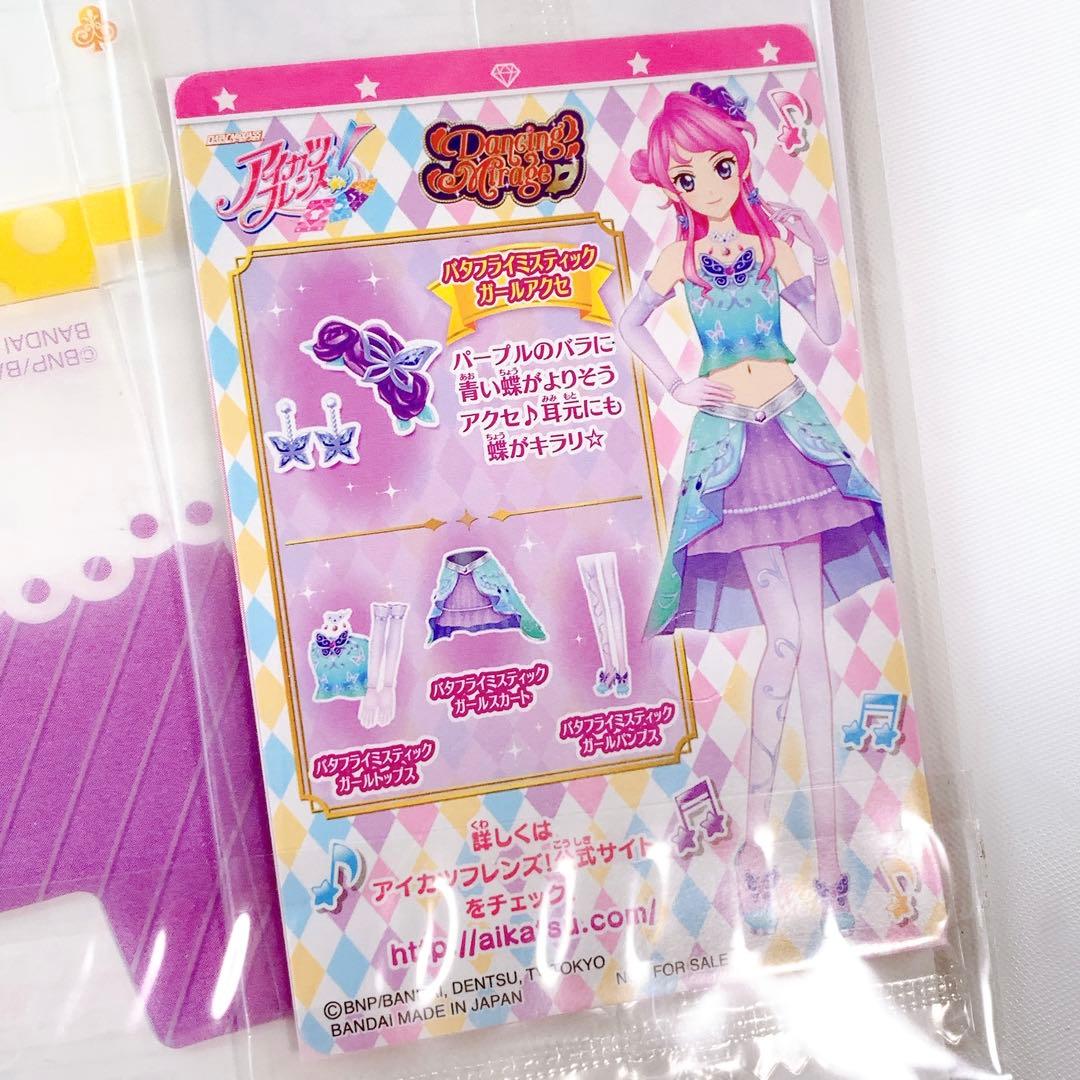 新品 アイカツフレンズ マグバッジ ジャケバッジ カードケース