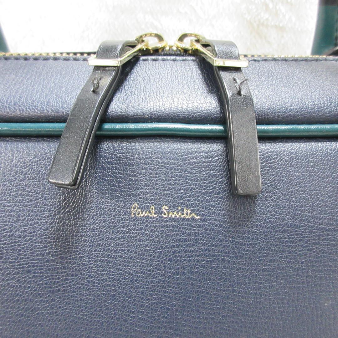 Paul Smith ビジネスバッグ マルチカラー A4対応 15.6inPC可