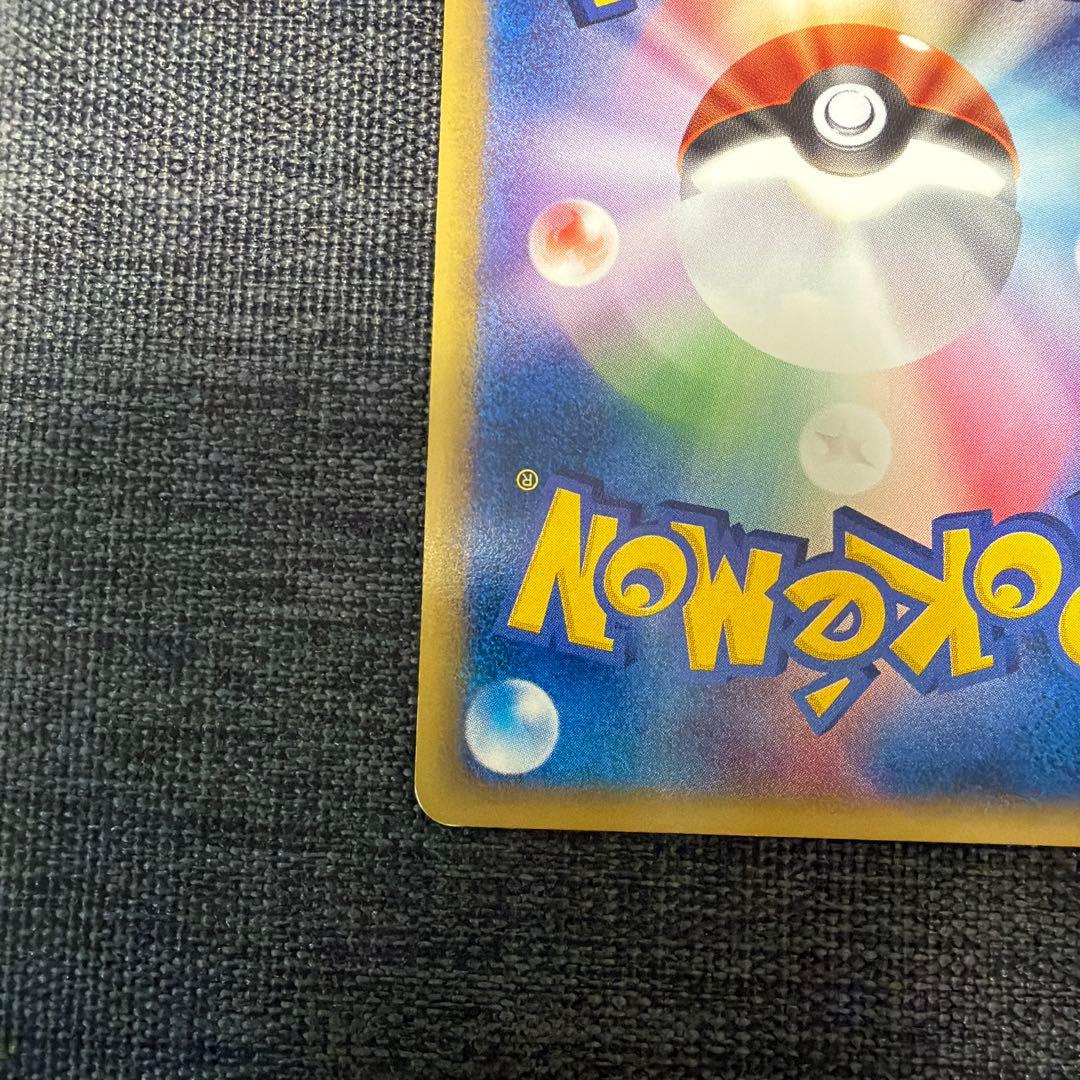 【ポケモンカードe】ミュウ　第1弾基本拡張パック　087/128