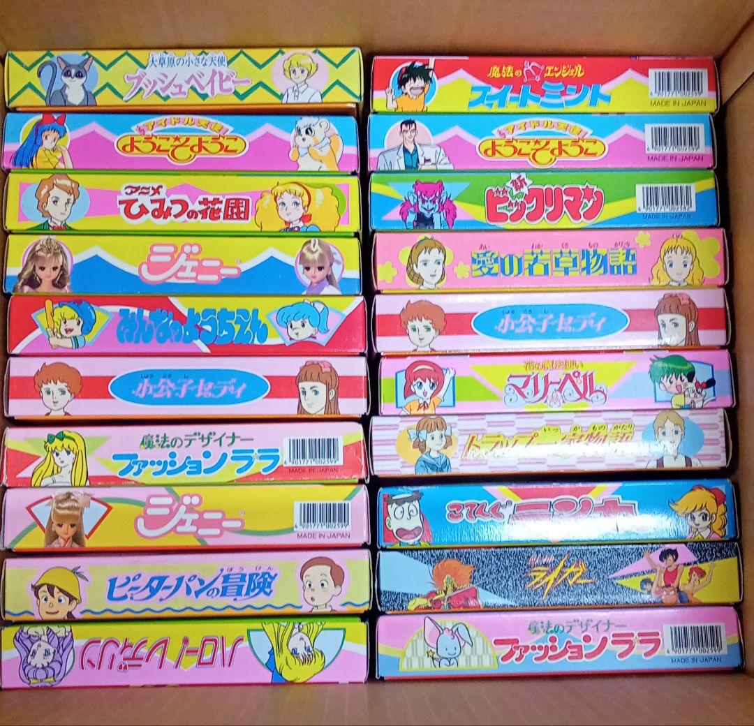 バラ売り専用】かるた 戦隊もの 新巨人の星 ドカベン 他多数 昭和レトロ