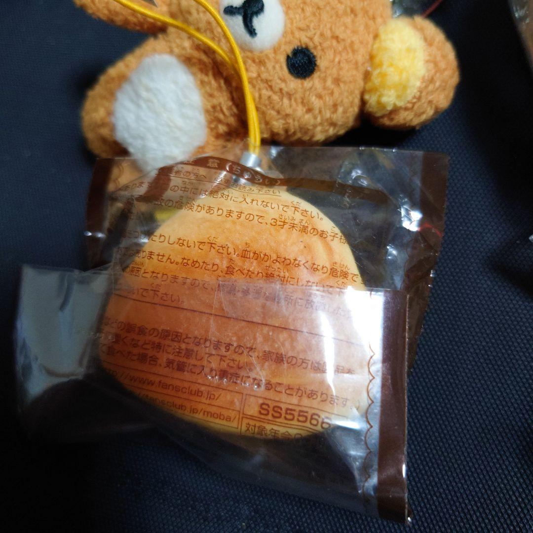 SAN-X リラックマ キイロイトリ エクレア スクイーズ コリラックマ ケーキ