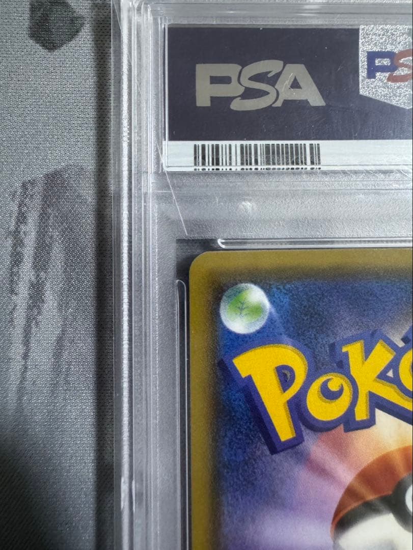 レックウザGX PSA10 SSR