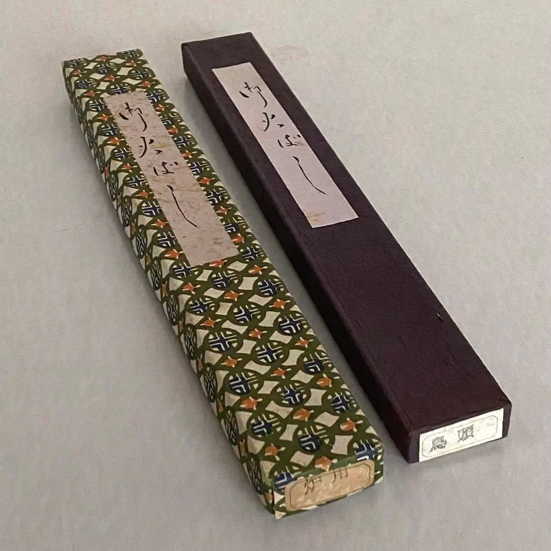 B149s 「青磁 胡孫香炉」3猿見猿言わ猿聞か猿香道具茶道具