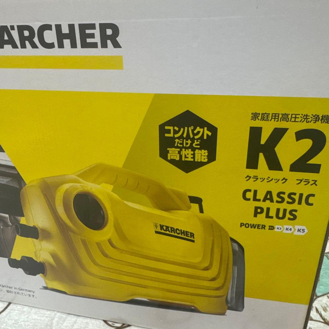 KARCHER K2 CLASSIC PLUS 高圧洗浄機本体 - メルカリ