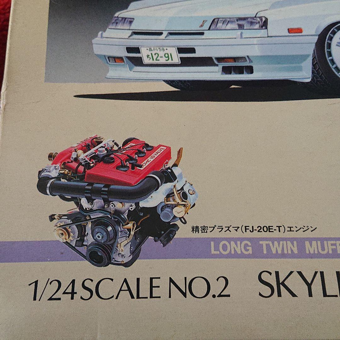 スカイライン プラモデル 旧車 有限会社 青島時代 超超希少