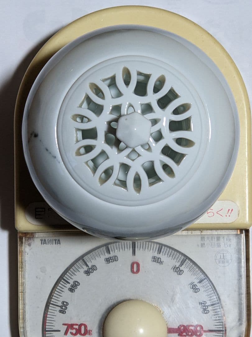 ♦鍋島焼 染付 雁に山水図 紋様 透し彫り 三足香炉 有田焼 香道具 骨董品