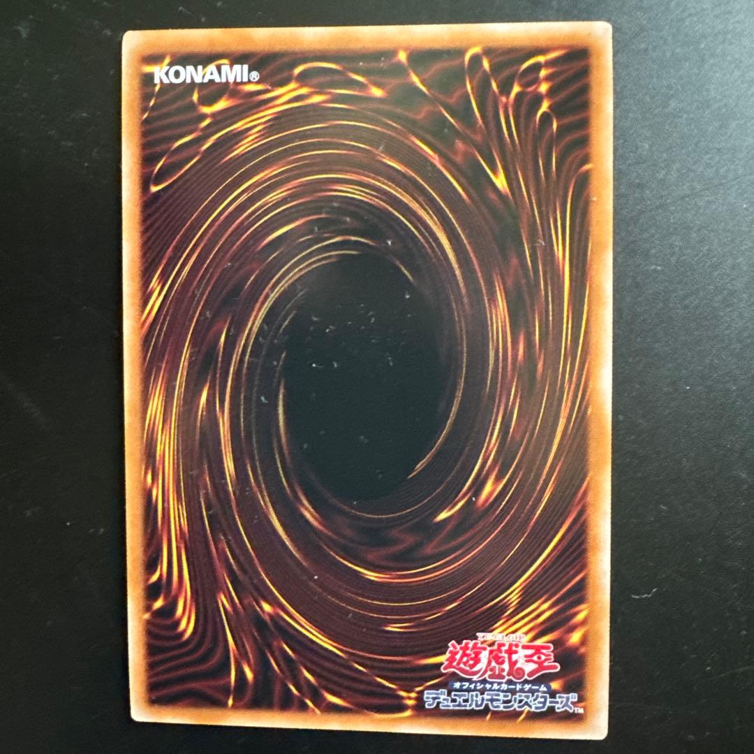 遊戯王　S:Pリトルナイト　25th