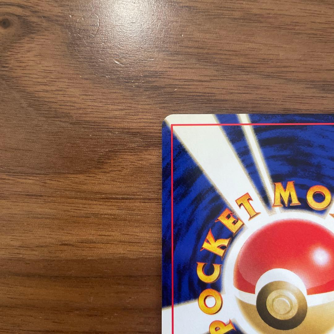 カスミのギャラドス ★ ジム拡張第1弾 リーダーズスタジアム