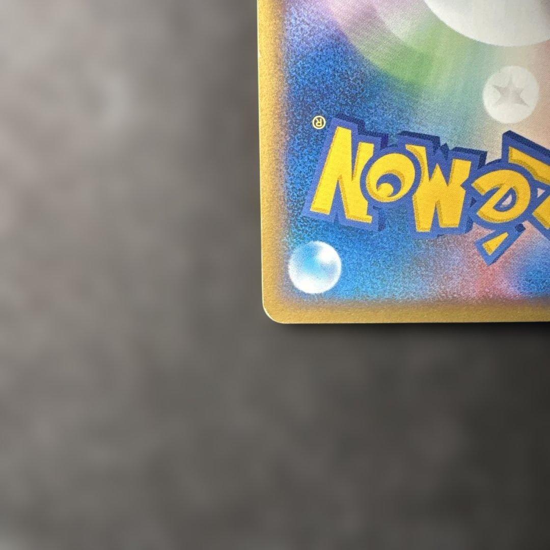 ピカチュウワールド　ピカチュウ　ポーランド