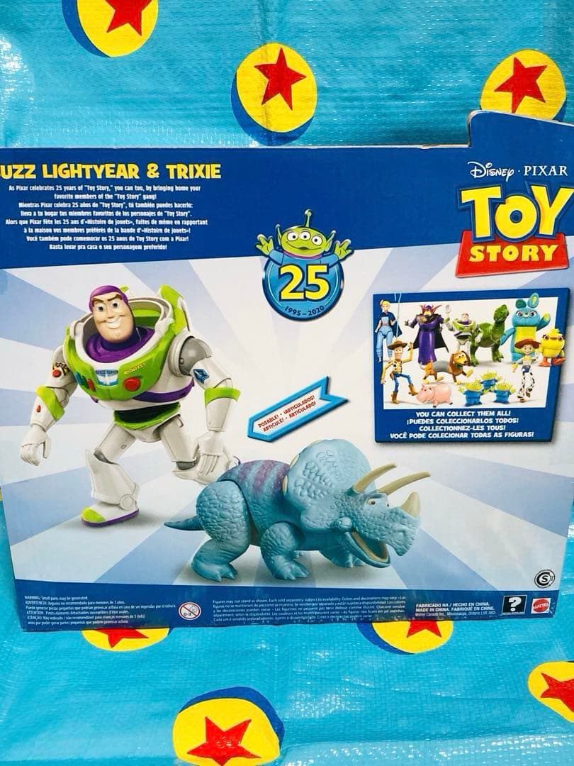 トイストーリー　トリクシー フィギュア　日本未発売