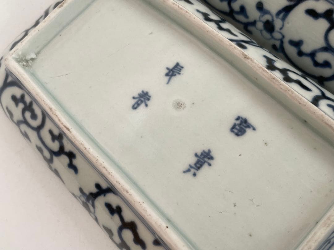 骨董 アンティーク 古伊万里 染付 松竹梅図 長方皿 長皿 鮎皿 向