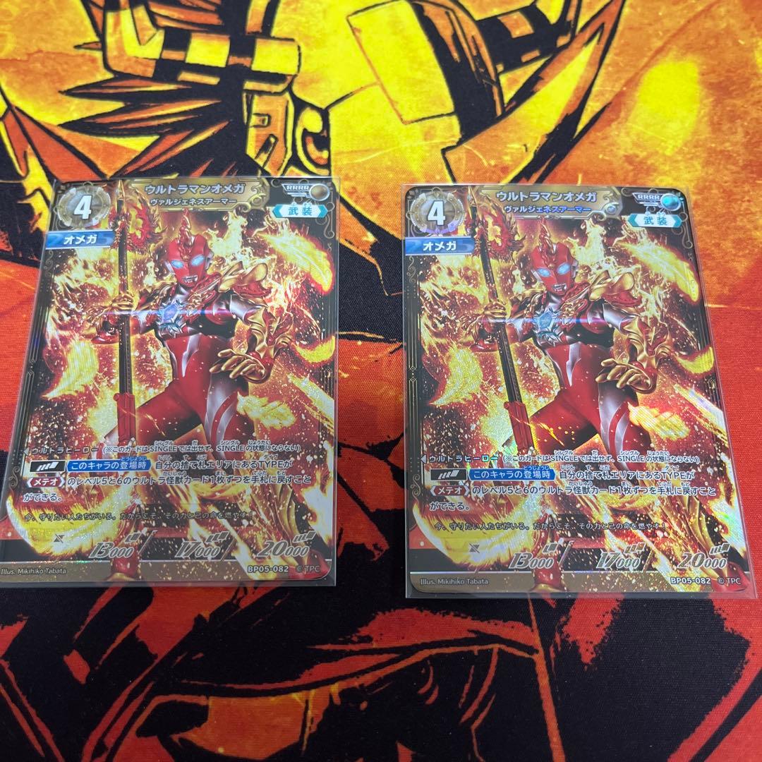 ウルトラマンカードゲーム】ウルトラマンダイナ SSSP 希望と光の覚醒