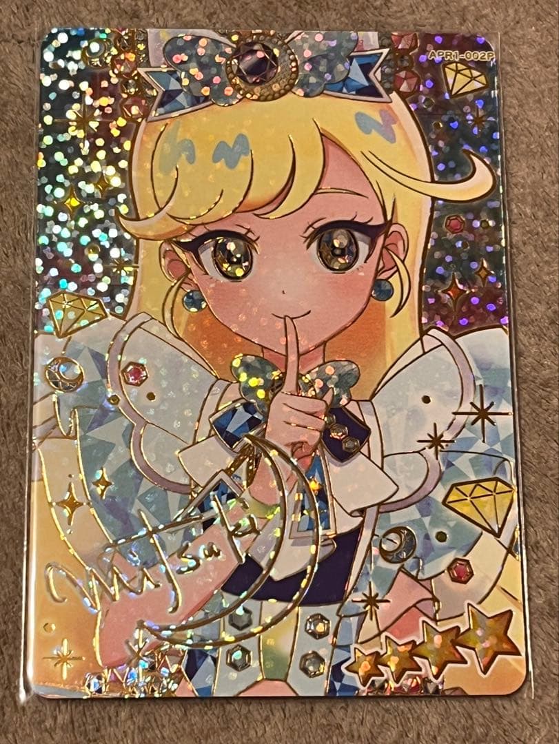 アイプリ みつきサイン ジュエルバズリウムサファイア - メルカリ