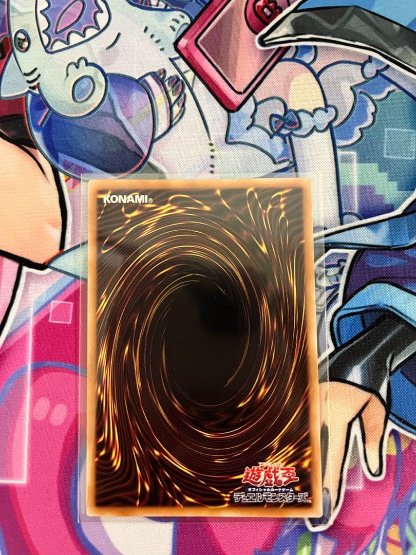 たべ　青眼の白龍　25thシク