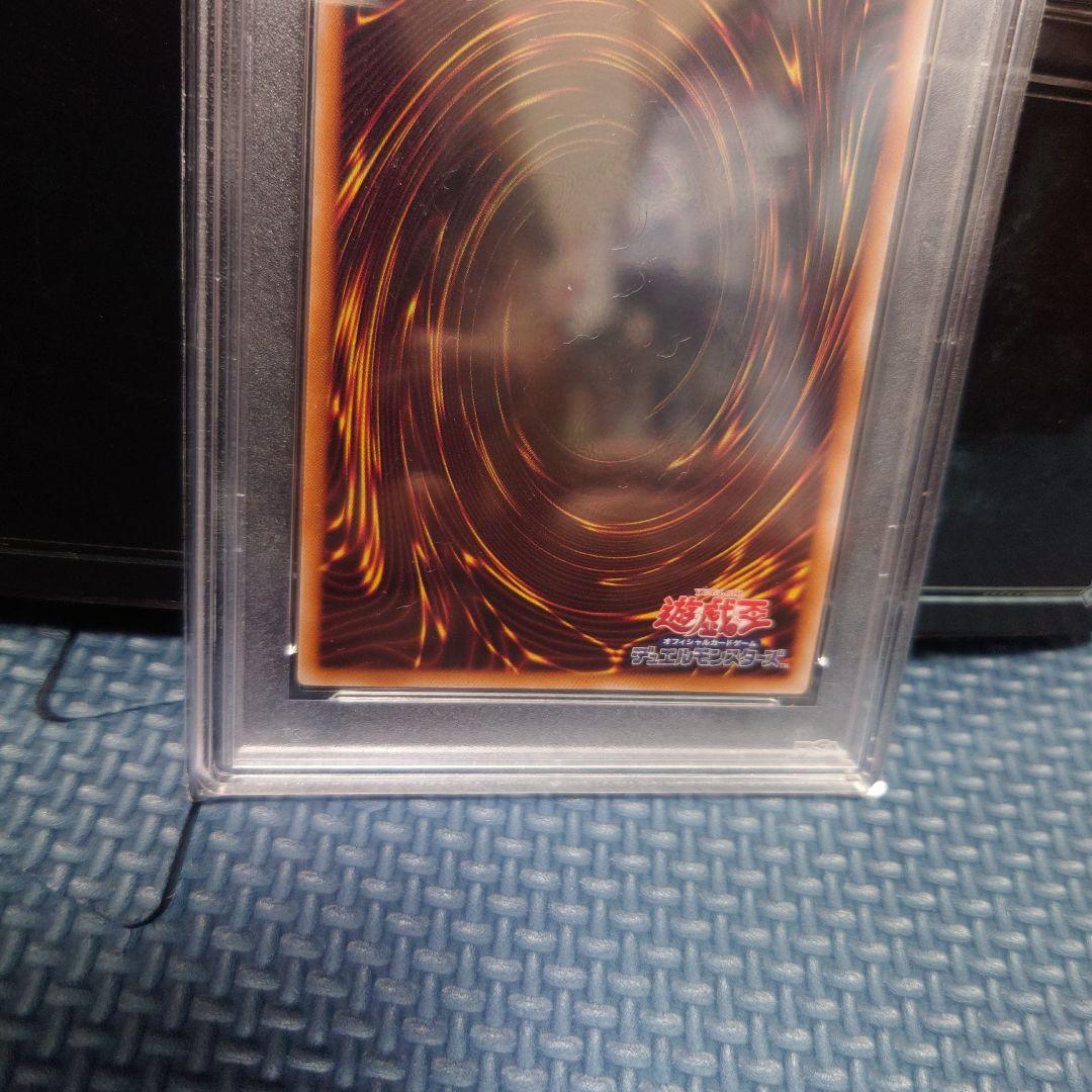 遊戯王デュエルモンスターズ　レッドアイズブラックドラゴン