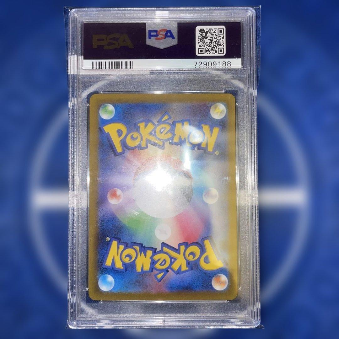 ミュウ　AR PSA10