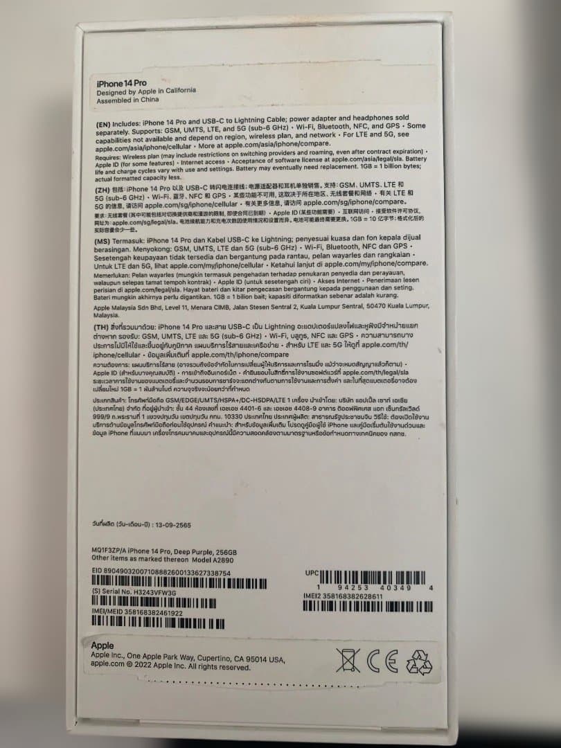 海外版SIMフリー箱付Apple iPhone 14 Pro 256GB