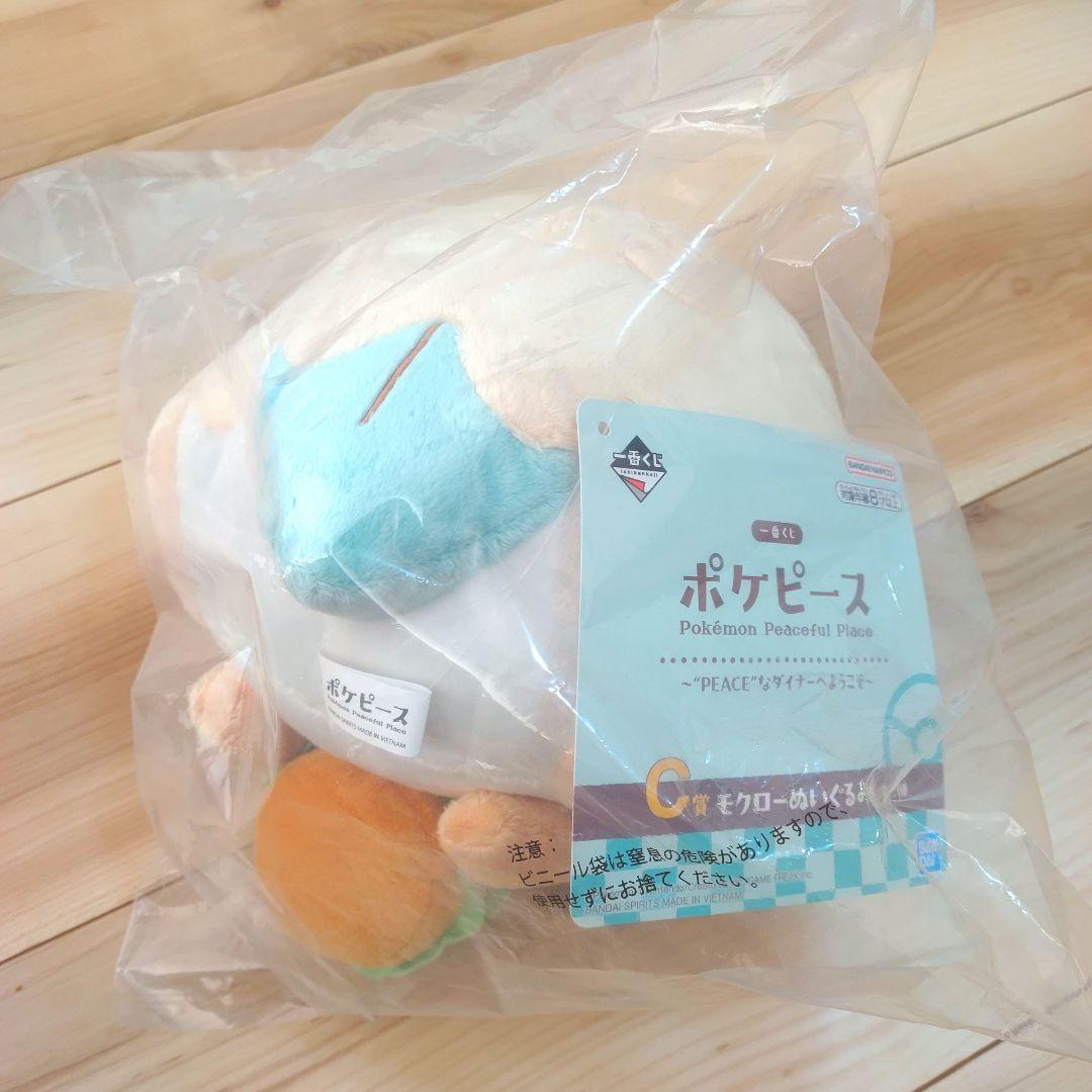 ポケモン 一番くじ ポケピース