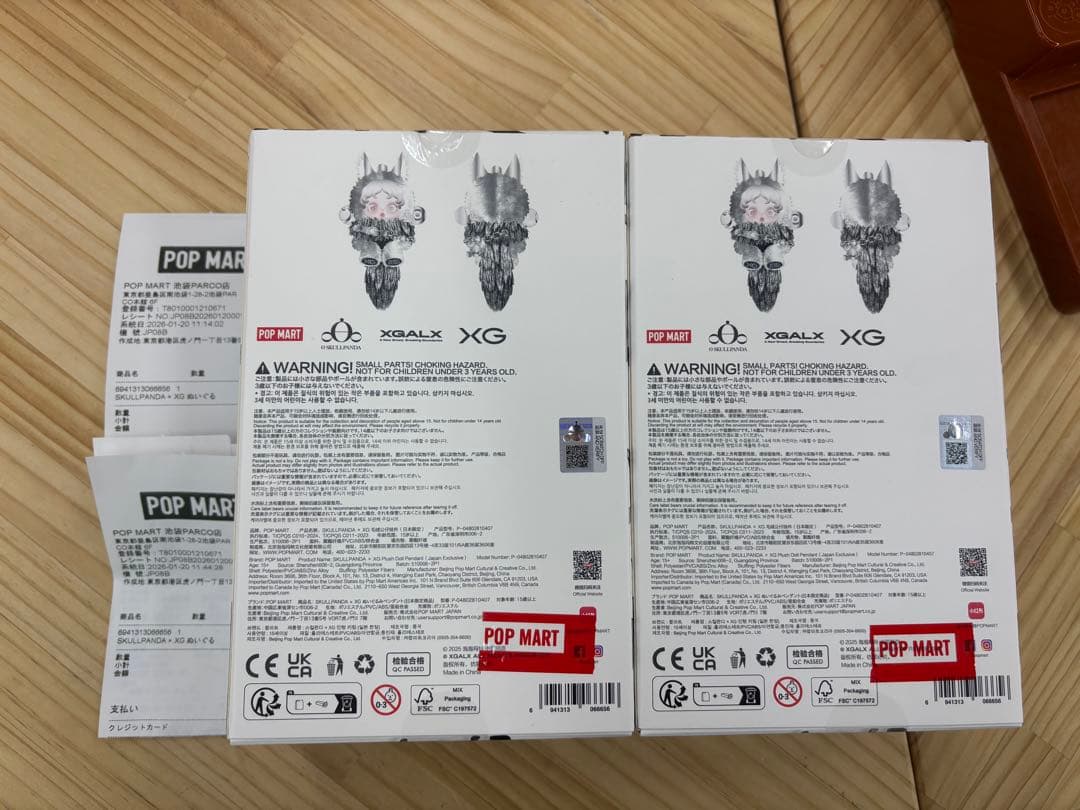 POPMART スカルパンダ XG コラボ ぬいぐるみ キーホルダー 日本限定