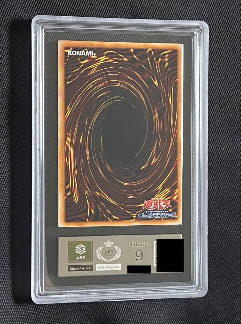 遊戯王　ハーピィレディ三姉妹　初期　シークレットレア　ARS9