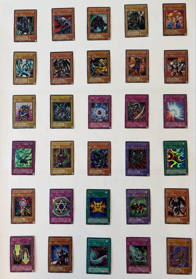 遊戯王OCG 全123枚セット（※バラ売り不可）