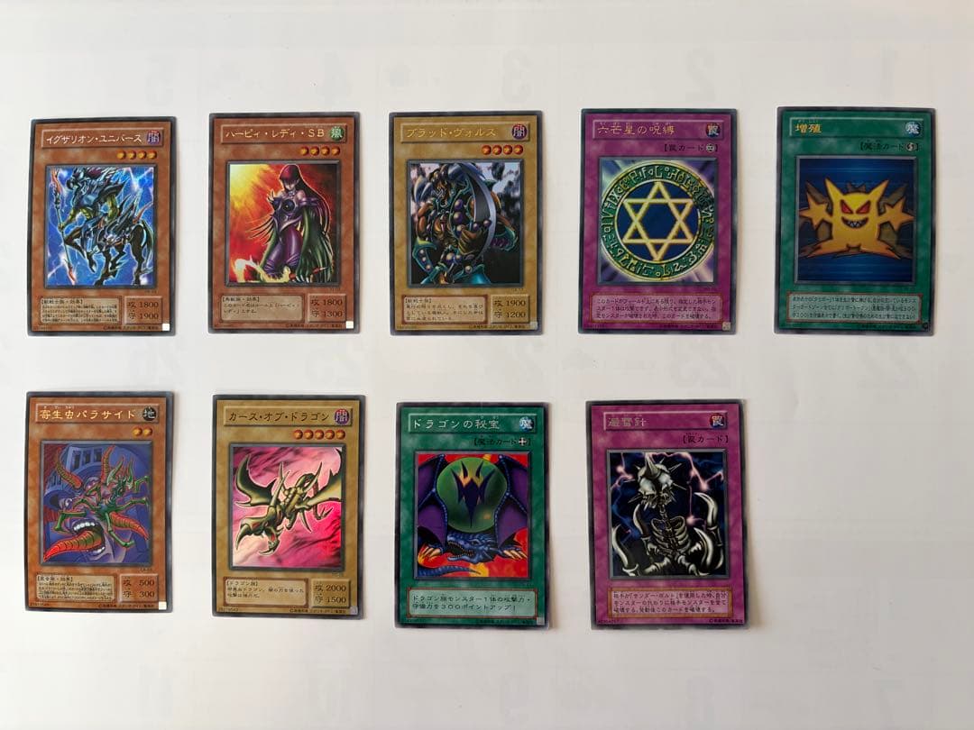 遊戯王OCG 全123枚セット（※バラ売り不可）