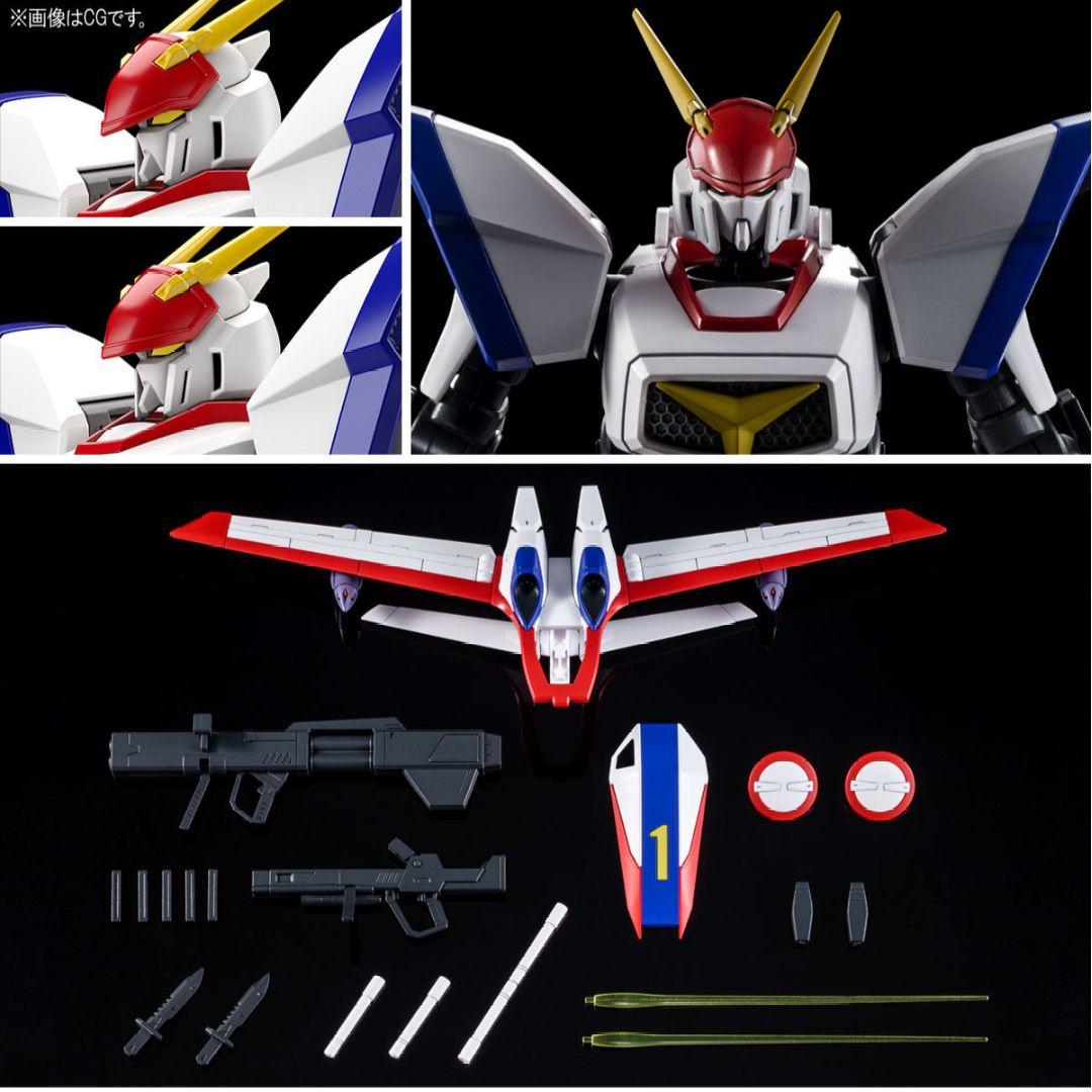 HG 1/144 機甲戦記ドラグナー 3種セット