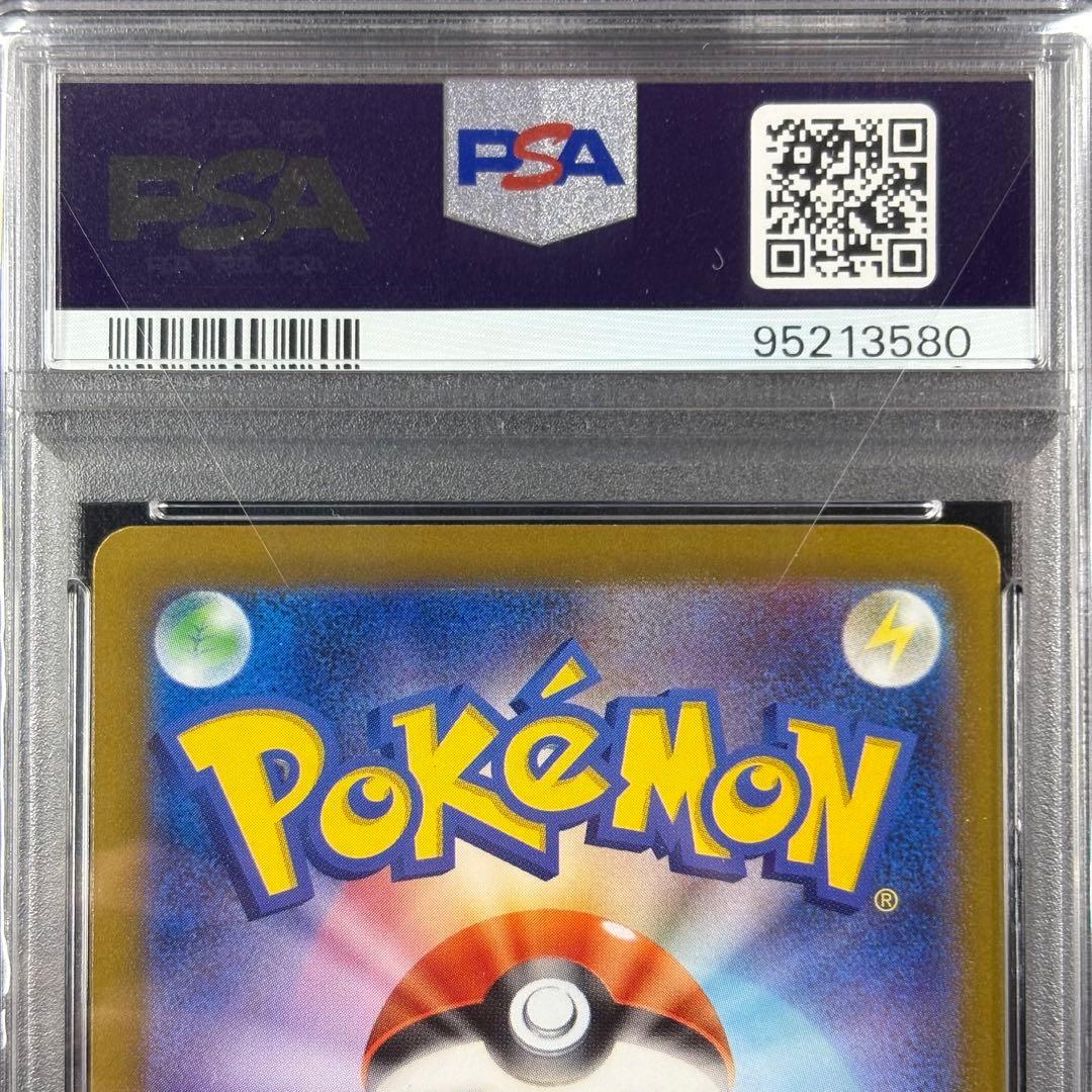 【PSA10】ミモザ SAR SR 連番/Miriam