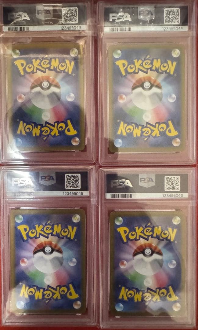 【PSA10 4連番】ピカチュウex RR SR SAR UR 超電ブレイカー