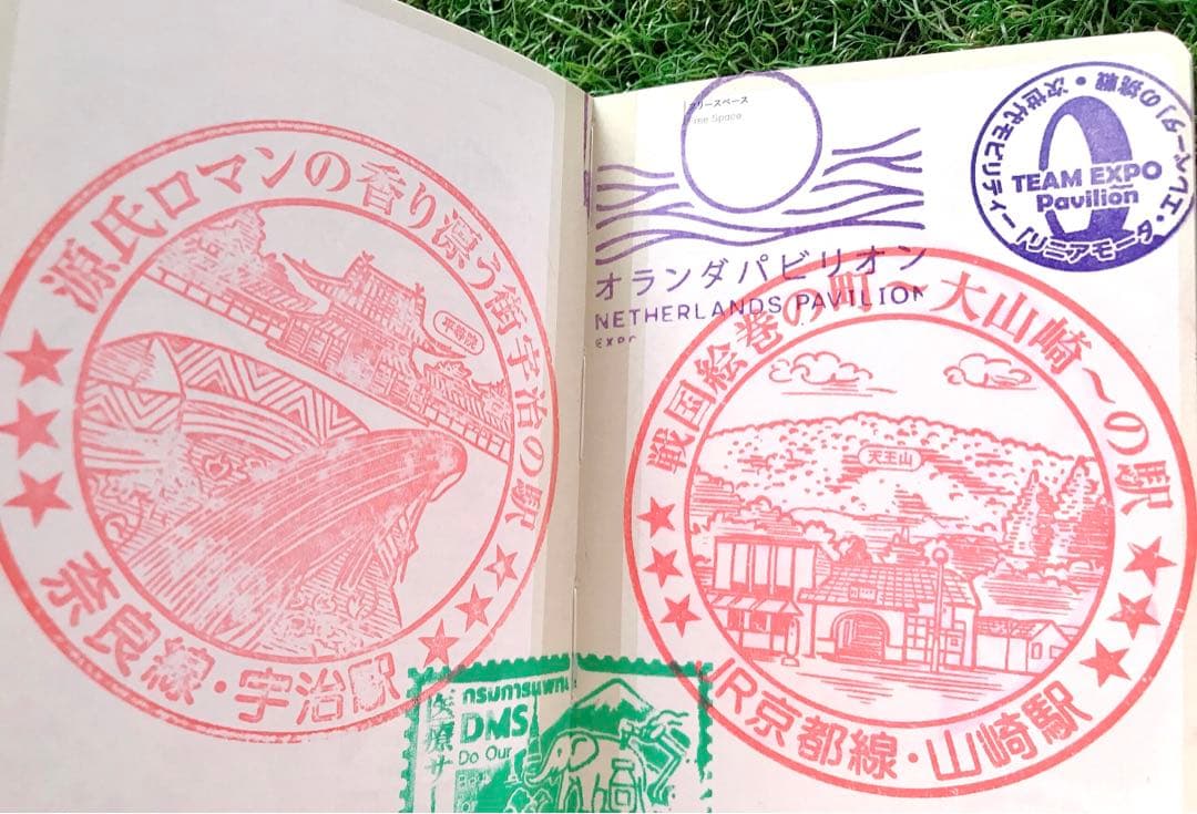 スタンプ　コンプリート　R7.7.7記念押印、1000万人達成 記念 万博切手