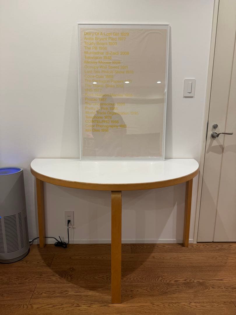 アルテック / TABLE 95 / 半円テーブル