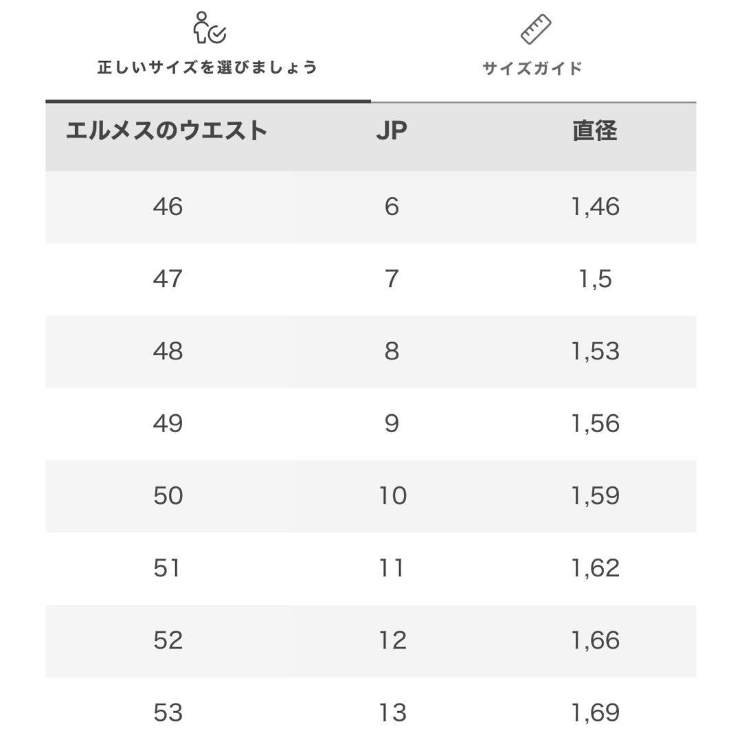 rumiさま専用　HERMES ヴェルティージュ　シルバーリング　シルバー925