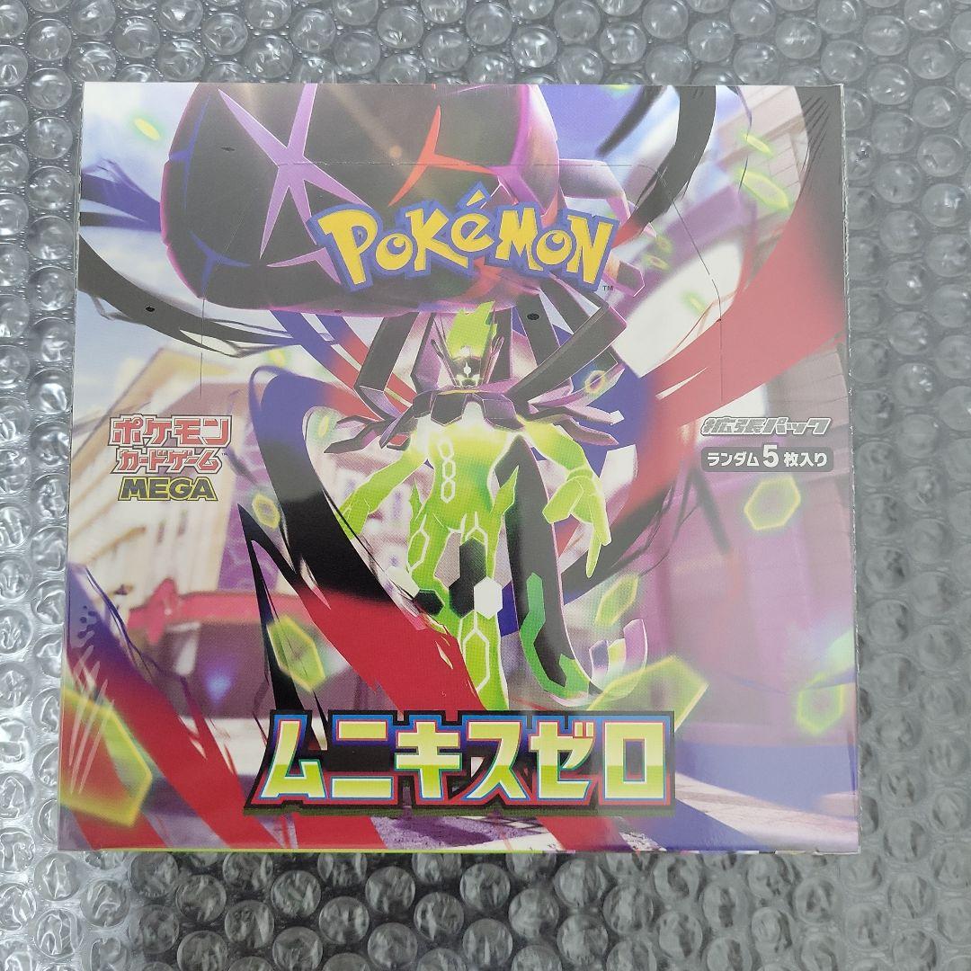 ムニキスゼロ 未開封BOXシュリンク付④ (在庫ランダム発送) - メルカリ