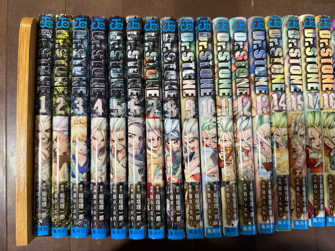 Dr.STONE 1から24巻