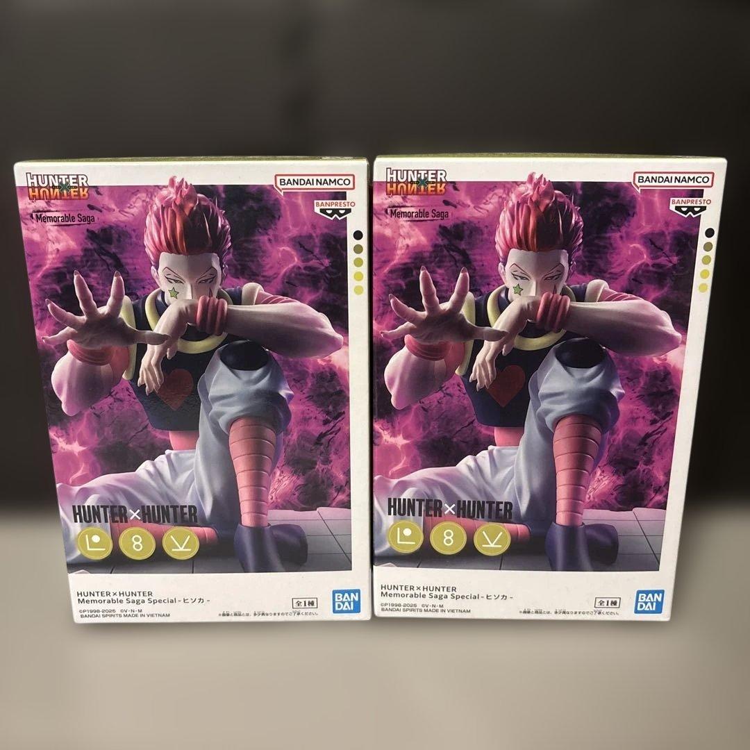 新品未開封】ハンターハンター Memorable Saga ヒソカ 2体セット