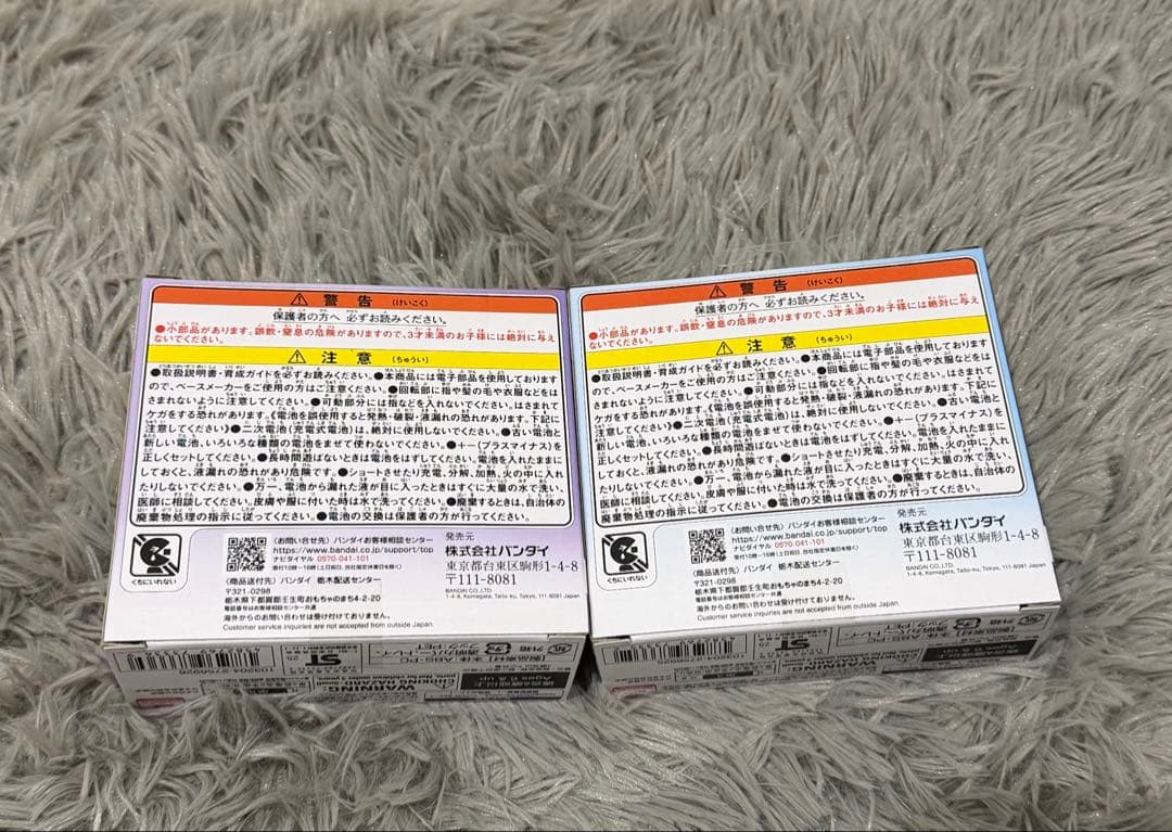 新品 たまごっちパラダイス パープルスカイ ブルーウォーター　2点