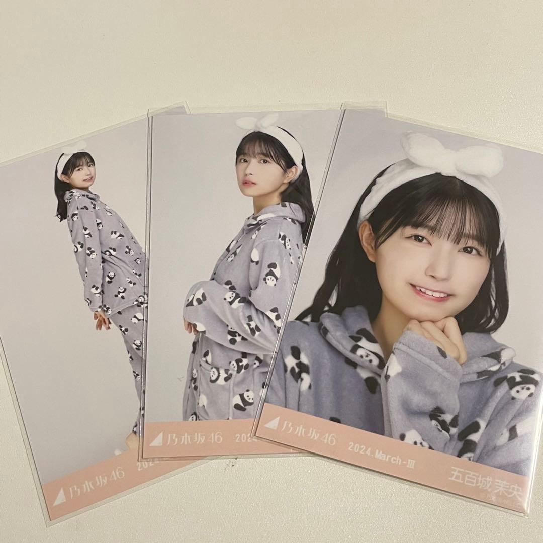 乃木坂46 小川彩 アニマルルームウェア コンプ