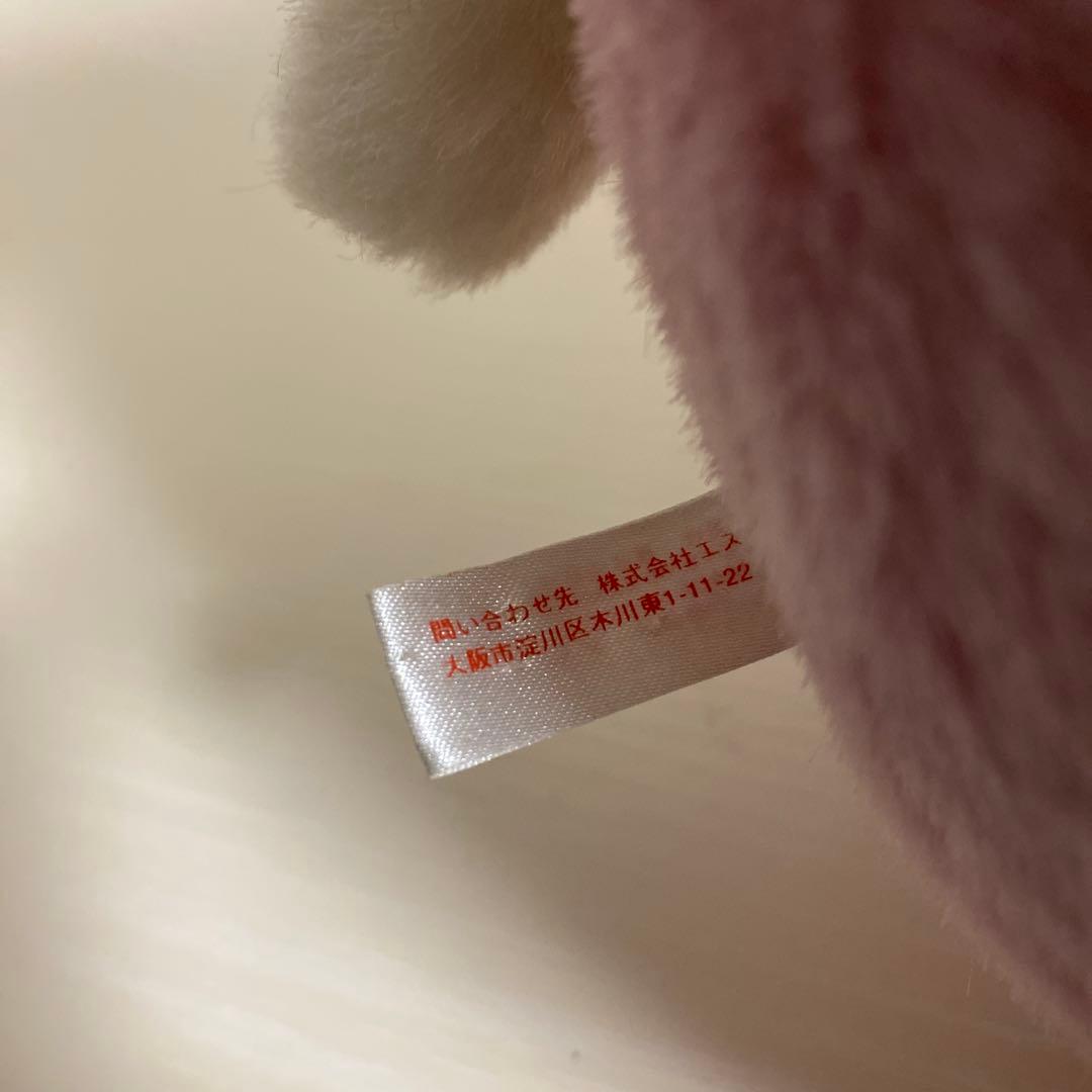 激レア！当時物　2000年　ハローキティ ぬいぐるみ　ハナ　平成レトロ　m9