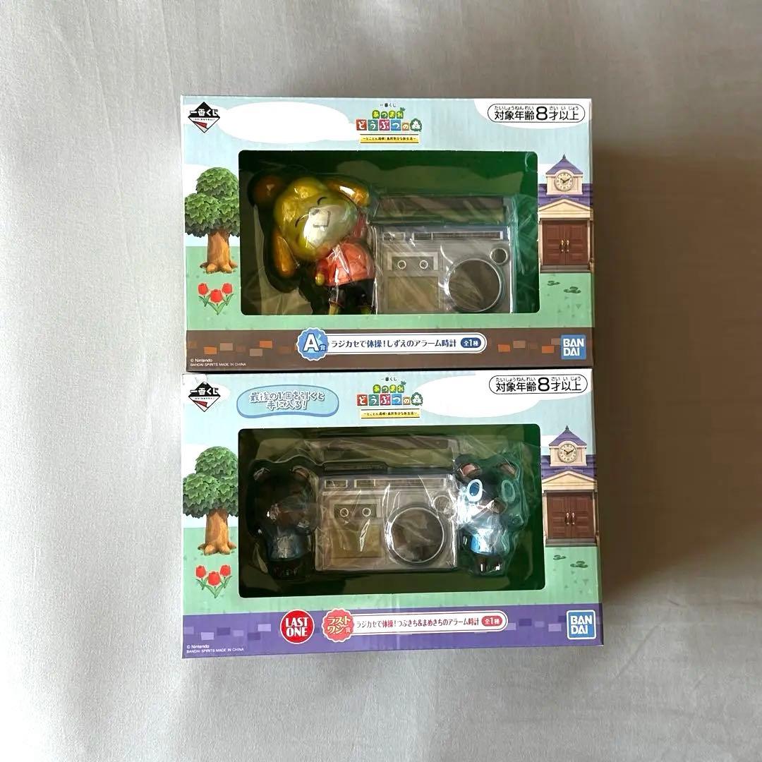 新品未開封】 あつまれ どうぶつの森 とことん満喫!島民気分な新生活