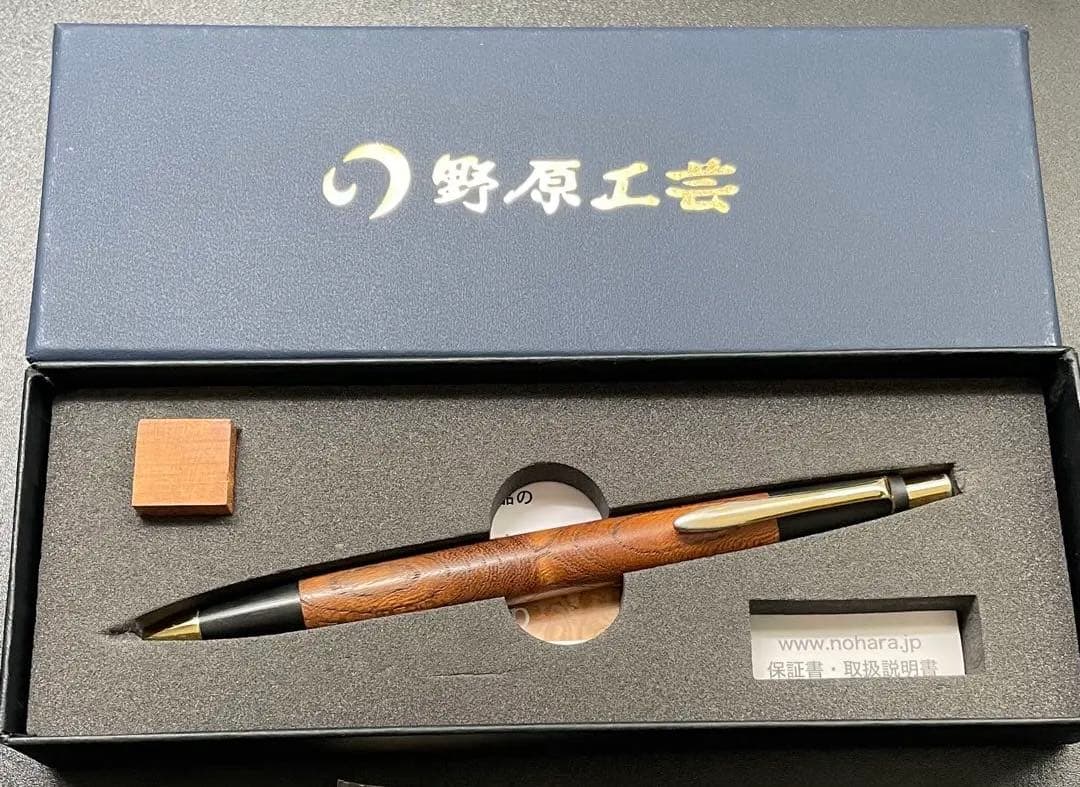野原工芸 旧型 木のシャープペンシル 欅 野原工芸 シャープペンシル 欅 ケヤキ 旧型 野原工芸初期型 欅 軸のみ