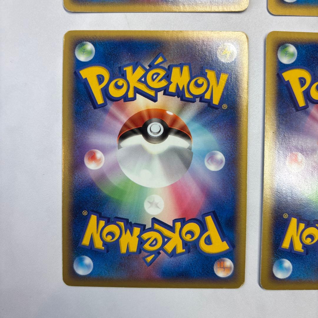 ポケモンカード　カイオーガex・バクフーンex・キングドラex 4枚セット