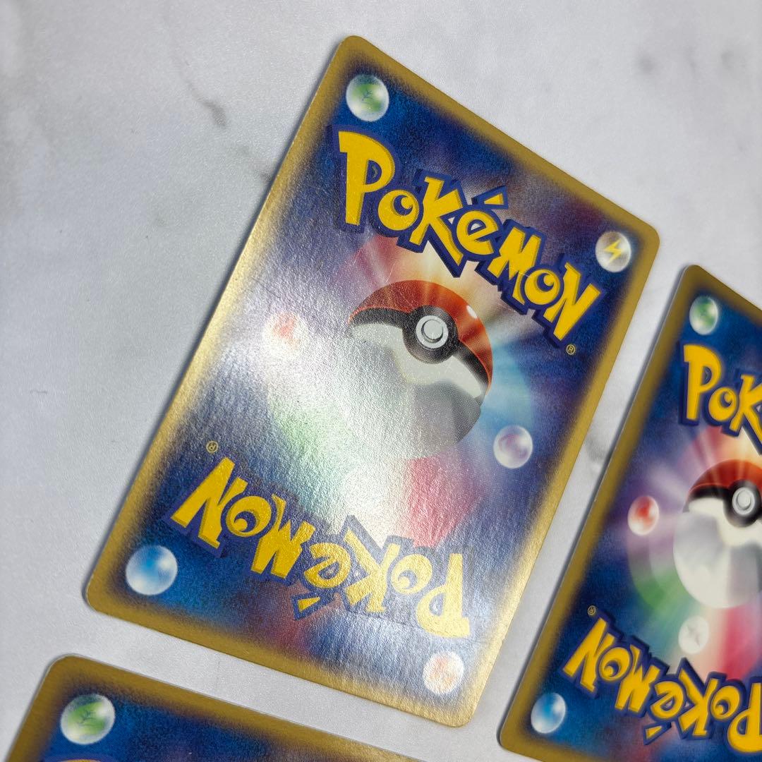 ポケモンカード　カイオーガex・バクフーンex・キングドラex 4枚セット