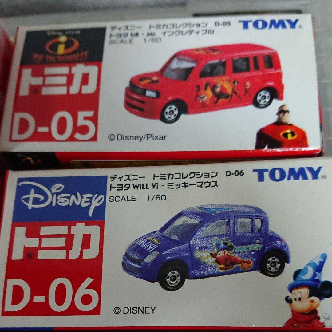 ディズニートミカ D-01～08 8台セット - メルカリ