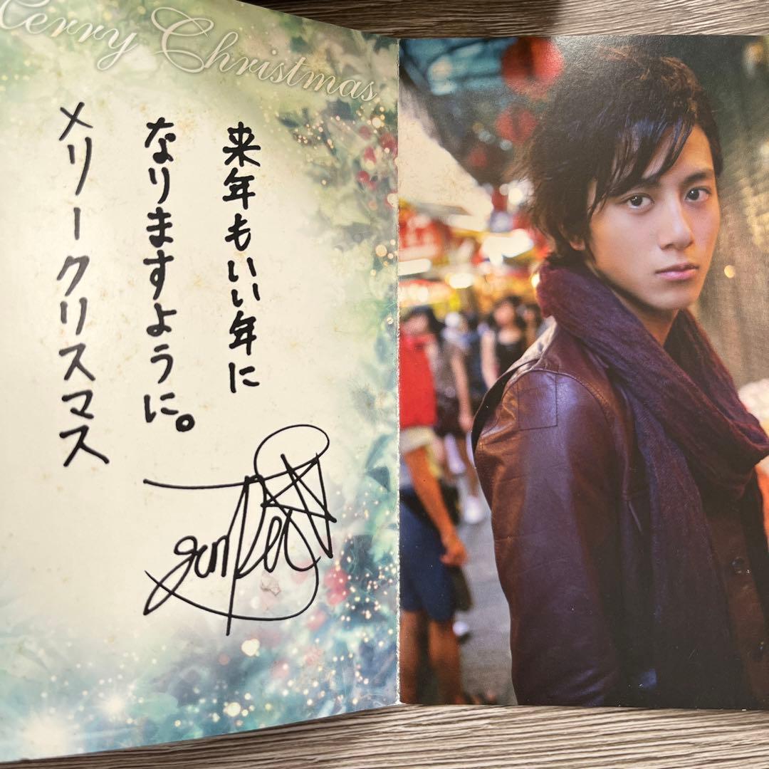 溝端淳平 セット　赤い糸　君が踊る、夏　NECK 熱風少年　トレーディングカード